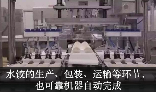 中国10大最震撼的无人工厂